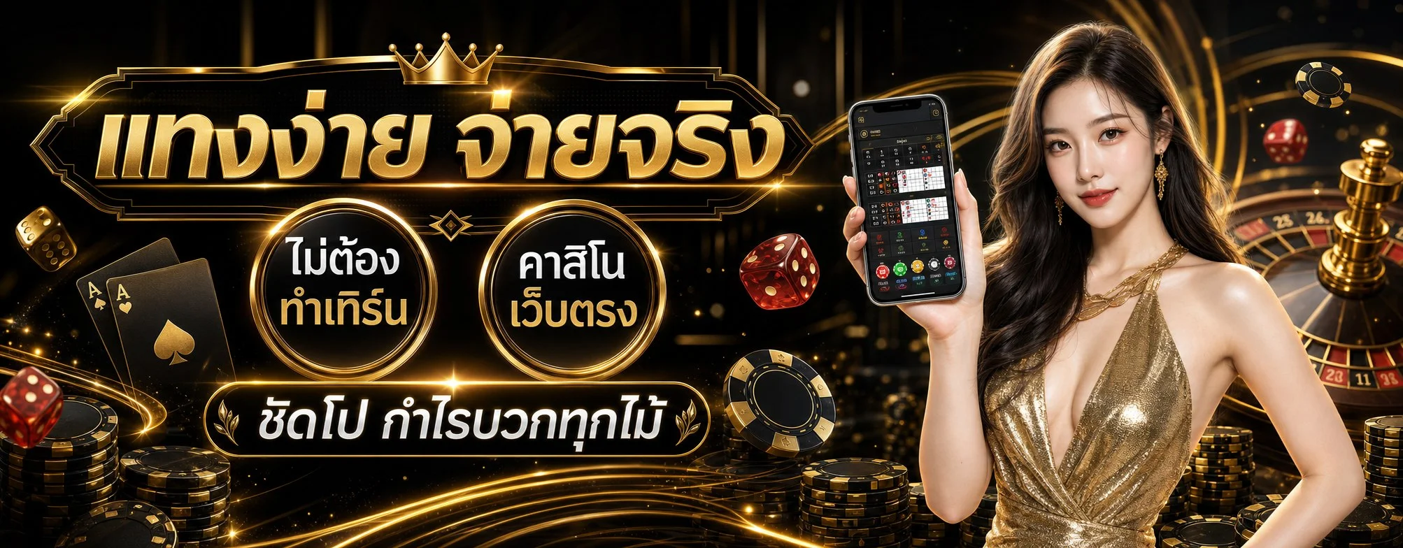 VP99PLUS เว็บตรง รวมเกมครบ สมัครง่าย ฝากถอนออโต้