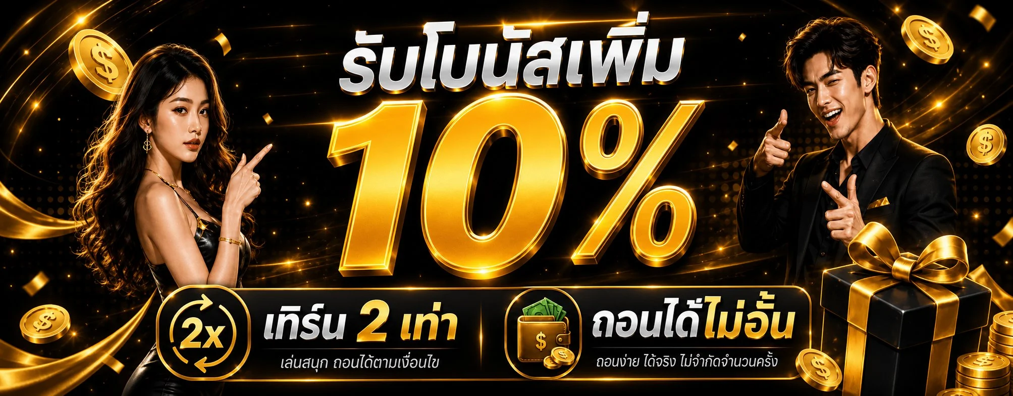 เกมสล็อตยอดนิยมบน VP99PLUS จากค่าย PG Slot Pragmatic Play