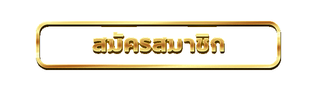 VP99PLUS เข้าสู่ระบบ หน้า login เว็บตรง